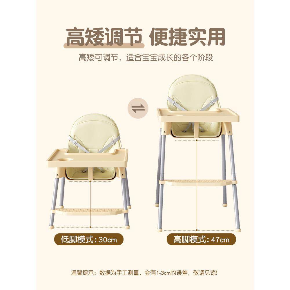 家用婴儿餐椅宝宝餐桌椅儿童餐椅便携式婴幼儿座椅吃饭餐椅加宽,淘宝优惠券,粉丝福利购,淘宝优惠卷