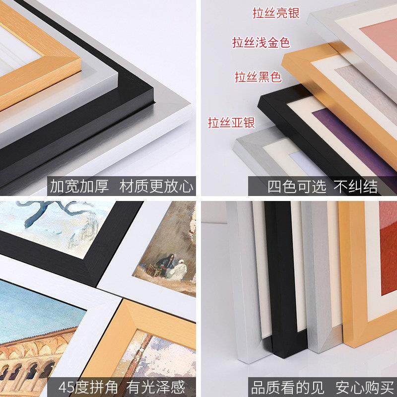 铝合金画框装裱外框定制挂墙客厅订做金属任意大尺寸宽边条相框架,淘宝优惠券,粉丝福利购,淘宝优惠卷