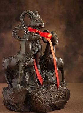 三羊开泰摆件三阳生肖铜羊工艺品客厅玄关博古架酒柜家居装饰品