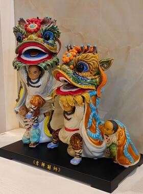 石湾公仔陶瓷黄飞鸿醒狮手工装饰摆件贺寿送礼品家居开业舞狮子