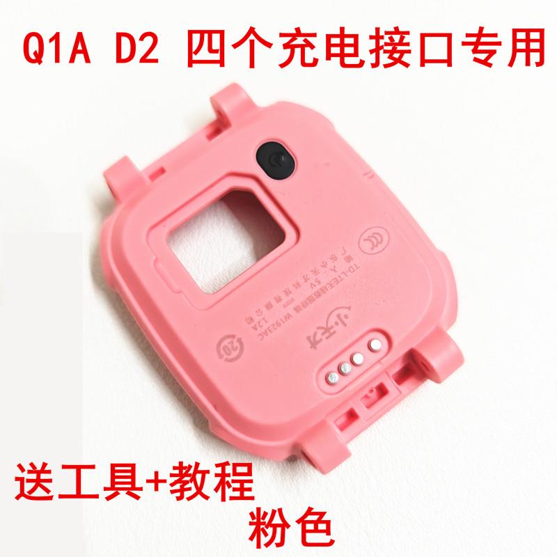 原装小天才电话手表D2/Q1A/W1923AC外壳中框屏幕前框底壳后盖 - 图2