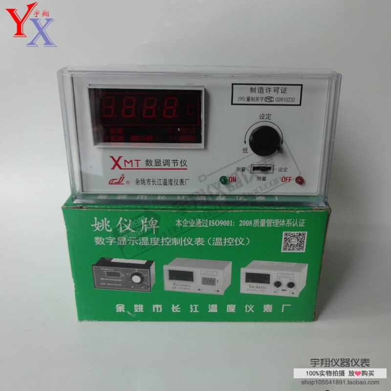 余姚长江XMT数显调节仪XMT101 XM-T-102控长江温仪E K PT100温控 - 图1