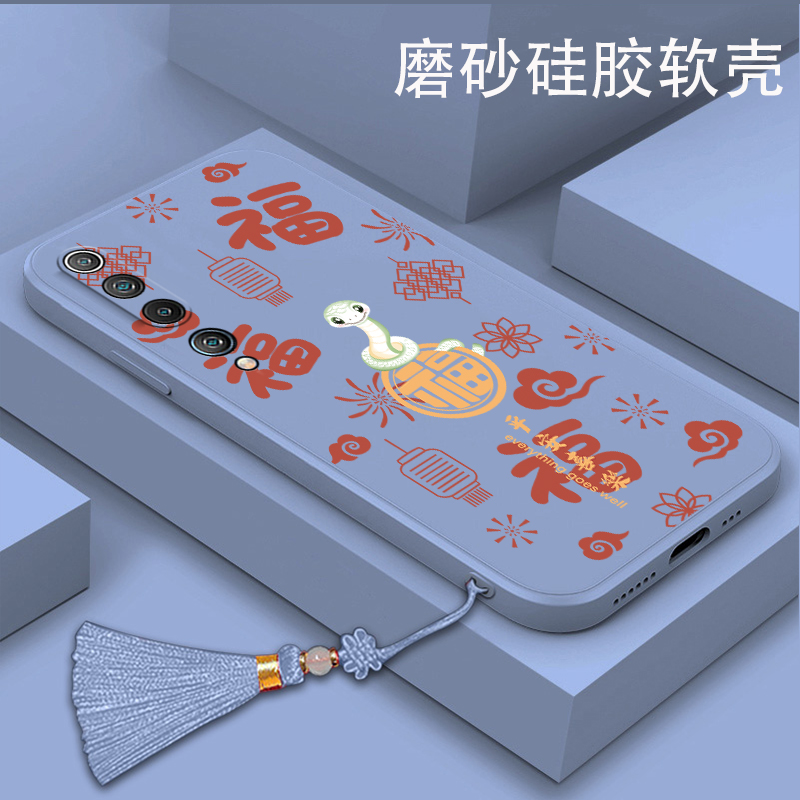 适用小米10手机壳小米10Pro硅胶M2001J1E软壳M2001J2E中国风mi10女款xiaomi10lite蛇年mi10s全包M2001J2C防摔
