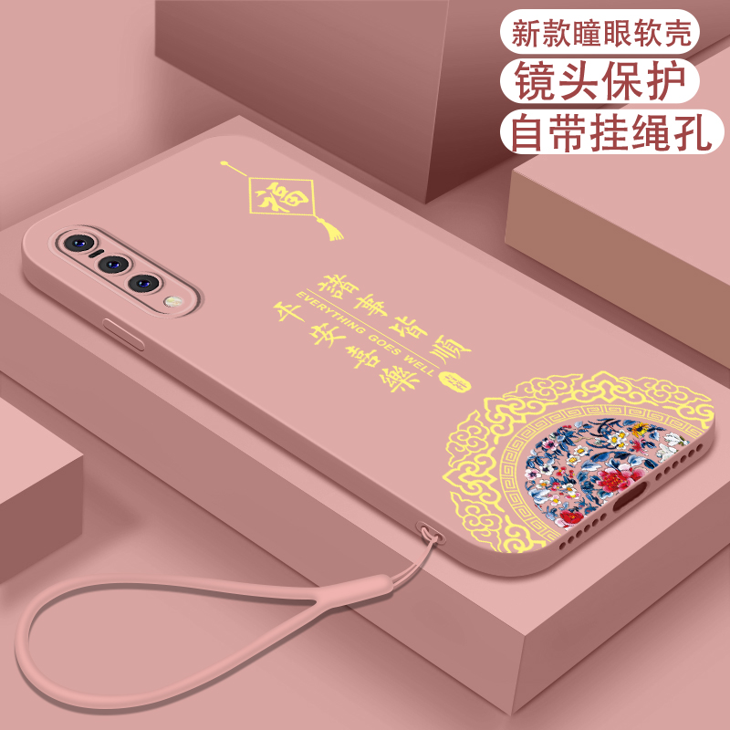 适用小米CC9手机壳xiaomi9pro硅胶M1904F3BC软壳M1902F1C全包M1902F1T中国风mi9se男女小米9防摔M1908F1XE软A - 图1