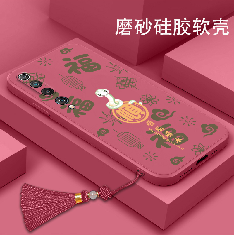 适用小米10手机壳小米10Pro硅胶M2001J1E软壳M2001J2E中国风mi10女款xiaomi10lite蛇年mi10s全包M2001J2C防摔