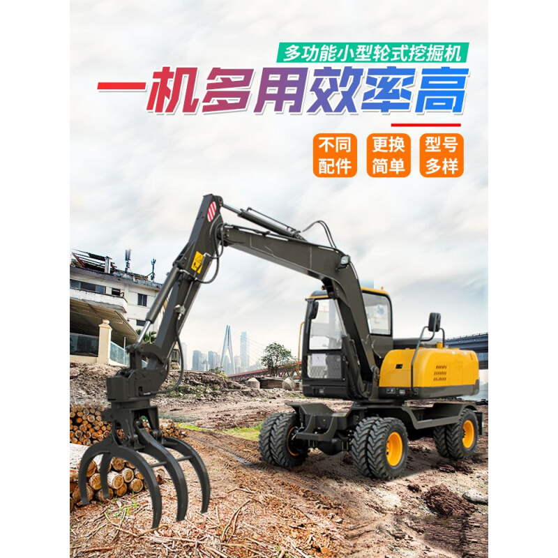 小型挖掘机农用果园挖土机1吨2吨工程建筑多功能勾机破碎履带钩机 - 图2