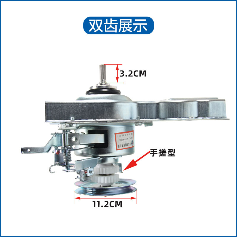 适用韩电洗衣机离合器XQB60-1158AS XQB65-1158AS J1258AS 1258AS - 图0