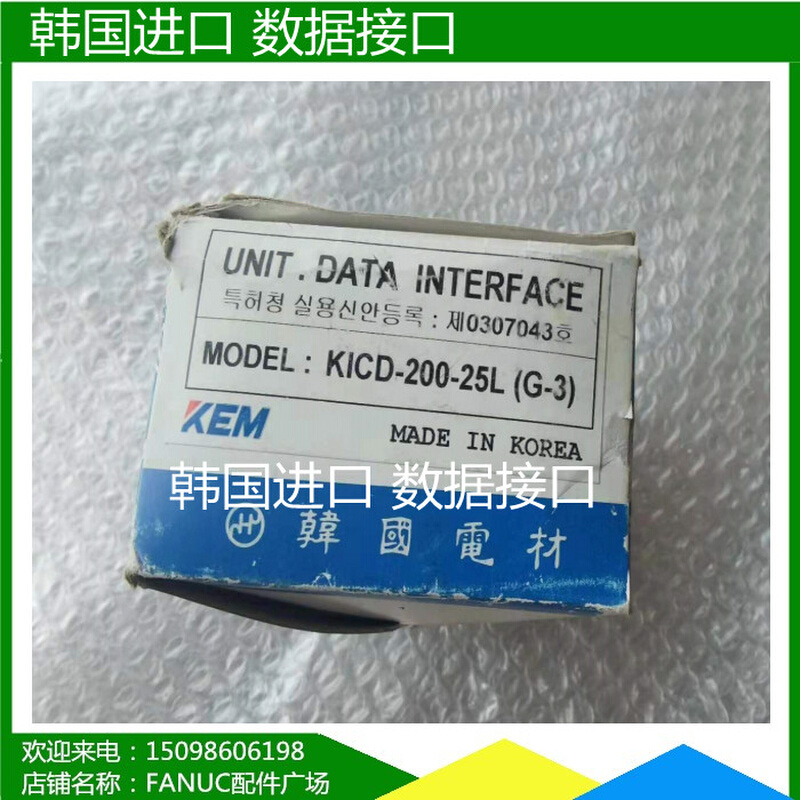 KEM韩国电材数据接口DATA INTERFACE 25孔KICD-200-25L(G-3) - 图0