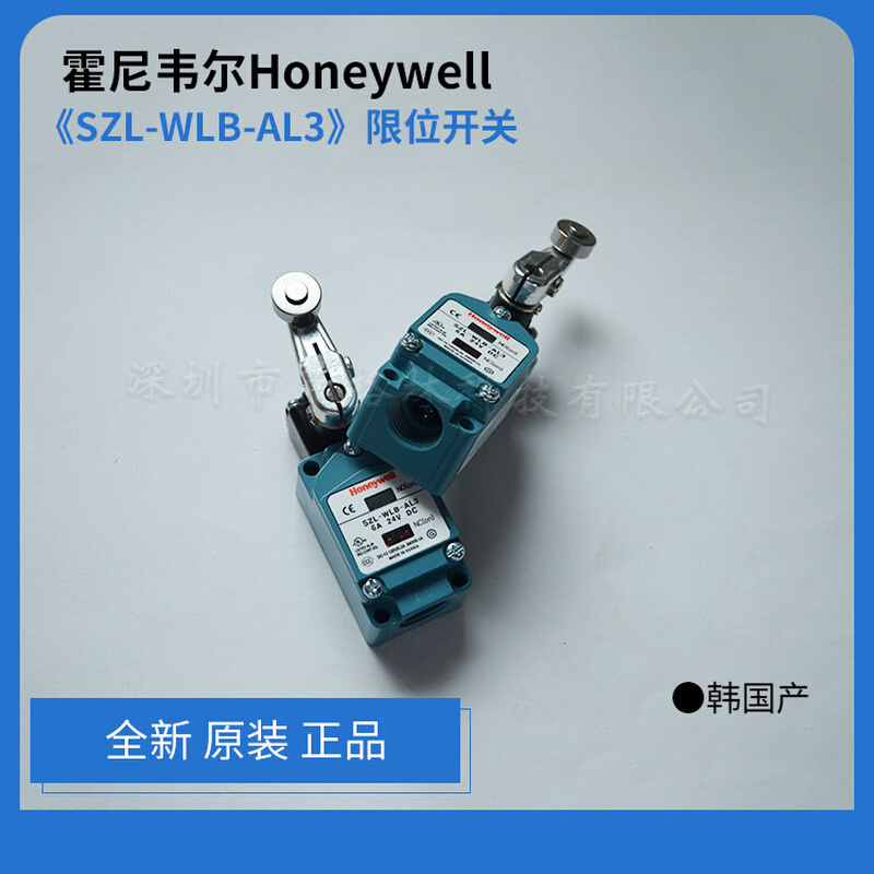 限位开关【SZL-WLB-AL3】美国霍尼韦尔HONEYWELL全新原装 - 图1