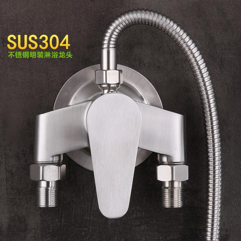 Exposed 304 stainless steel open pipe shower faucet water heater wall switch solar water supply switch valve faucet