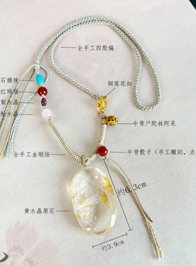 SEAPRS缠丝水晶项链藏式吊坠长绳手工民族风原石毛衣链男女礼物