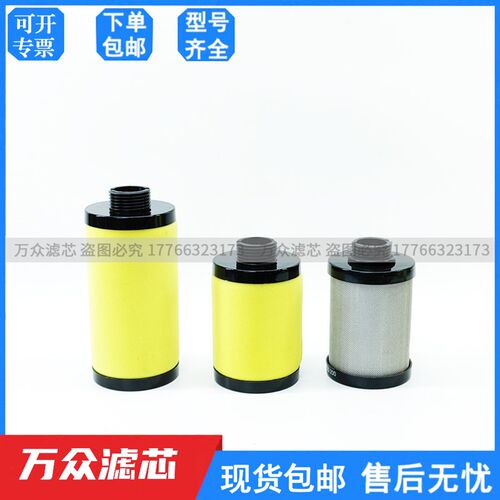 替代RORION干燥机精密过滤器滤芯DS808 LS808 MS80O8 KS808 MS805 - 图2