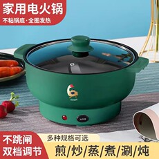Плиты 多功能电炒锅家用蒸煮一体电火锅宿舍电热锅大容量电煮锅电锅工地 No brand