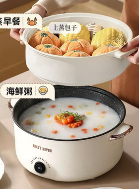 德国全自动电火锅一体炒菜电炒锅多功能料理锅蒸煎炒涮不粘电蒸锅