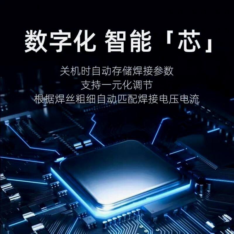 TLXT激光焊接机家用小型220v无气二保焊机270两用来劲得全自动焊 - 图3