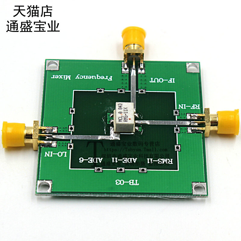 无源混频器射频上变频下变频 RMS-11 5-1900MHz-图0