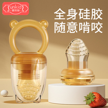 Baby fruit cobbiter bites bag bite to play Levos Pacifier Fruit and fruit Fruits Bite bites baby to eat Juice God