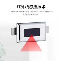 Fully automatic ceramic small poop sensor fitting solenoid valve automatic flush Makeup room toilet urine bucket controller