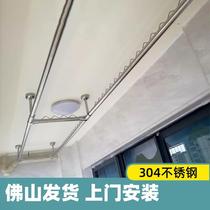 Balcony Stationary 304 Stainless Steel Airer Wave Windproof Sunning Hanger Sunning Rod Clotheshorse Crossbar Boom