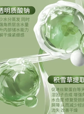 芮俏积雪草清透乳霜喷雾一瓶多用底妆搭档甘油补水保湿修护敏感肌
