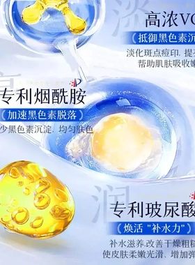 倾龄身体抛光水果酸祛痘烟酰胺提亮温和不刺激清爽不粘腻光感透亮
