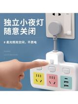 Pure copper socket conversion joint home small night light usb multifunction porous one-plug multi-socket typec plug-in
