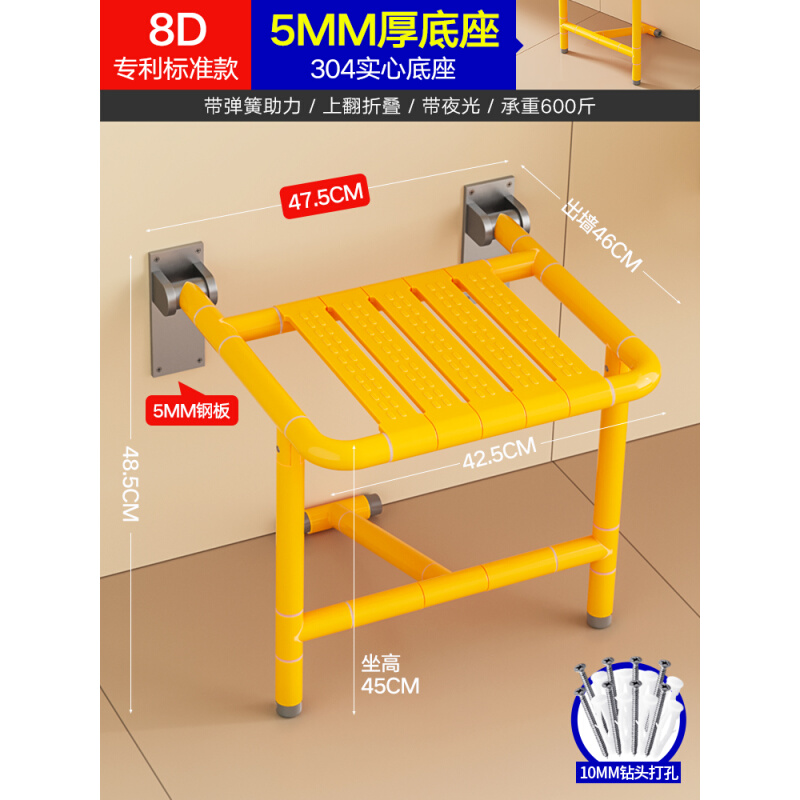 浴室折叠凳卫生间残疾人洗澡座椅子老人专用淋浴沐浴墙壁防滑坐凳 - 图3