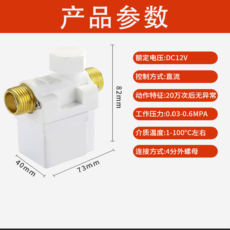 花园自动浇花器手机远程控制水管浇水电磁阀智能定时开关阀门系统 - 图1