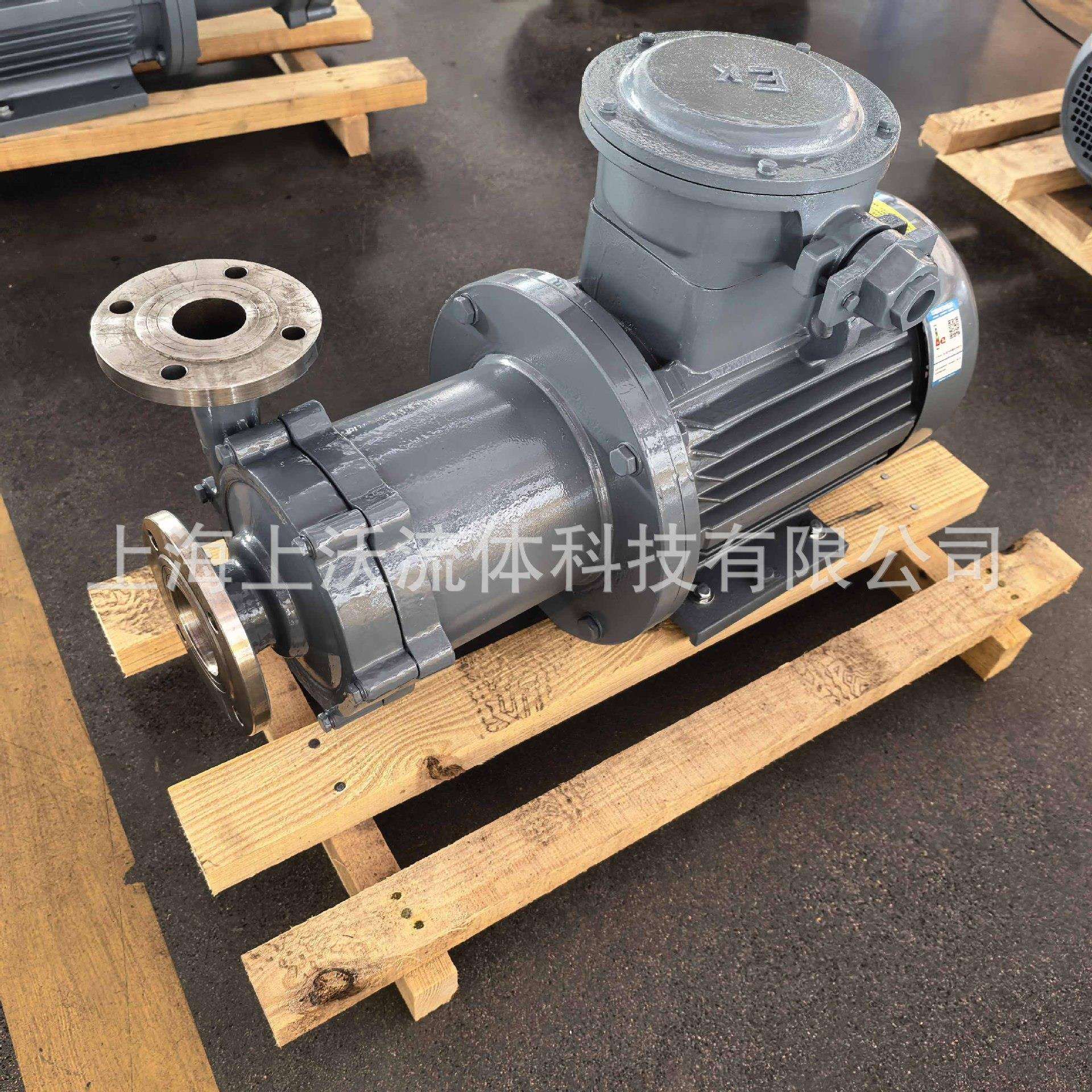 磁力泵厂家销售 65CQG-25型耐高温无泄漏磁力离心泵(量大从优) - 图0