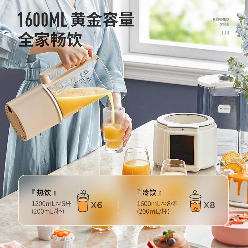 蓝宝PB07柔音破壁机家用加热全自动豆浆机非静音多功能料理机新款,淘宝优惠券,粉丝福利购,淘宝优惠卷