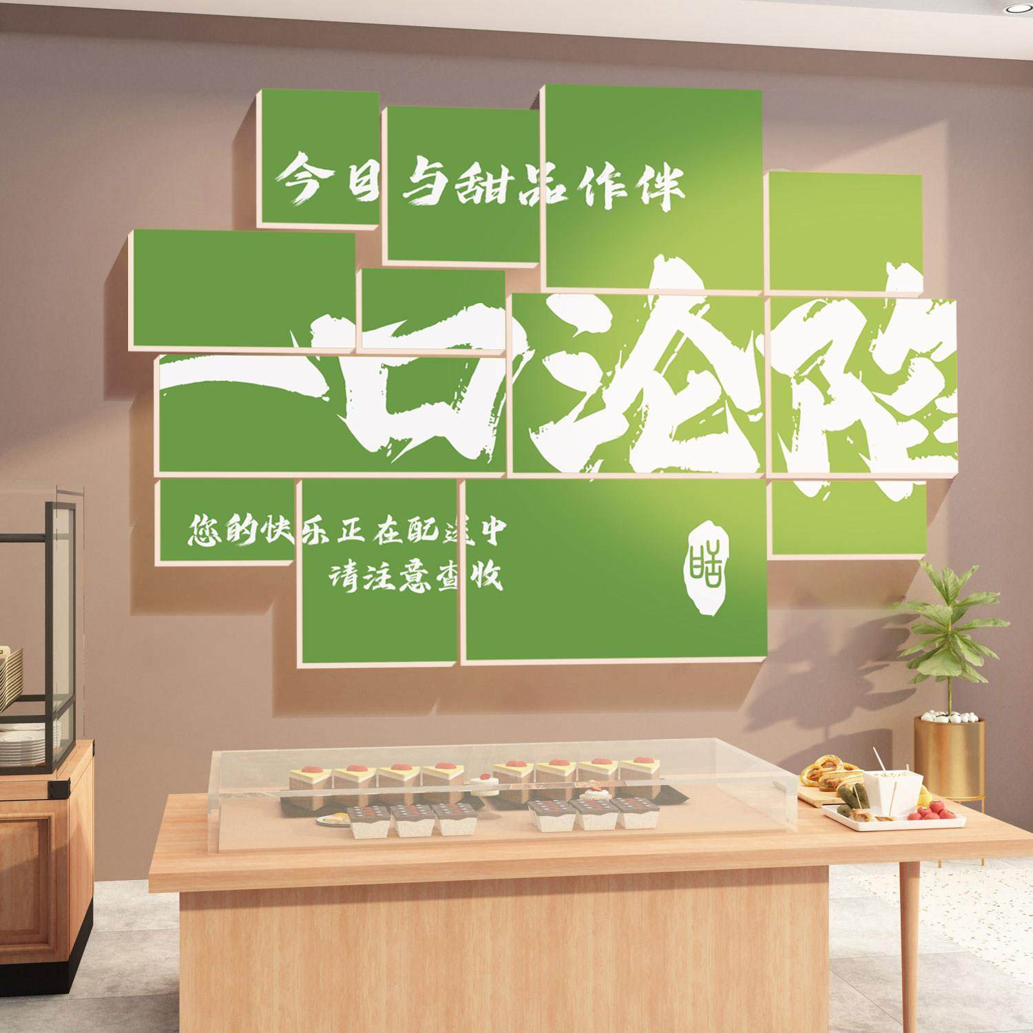 网红打卡猫咖装饰宠物店用品布置贴纸画奶茶墙壁蛋糕咖啡餐厅背景,淘宝优惠券,粉丝福利购,淘宝优惠卷