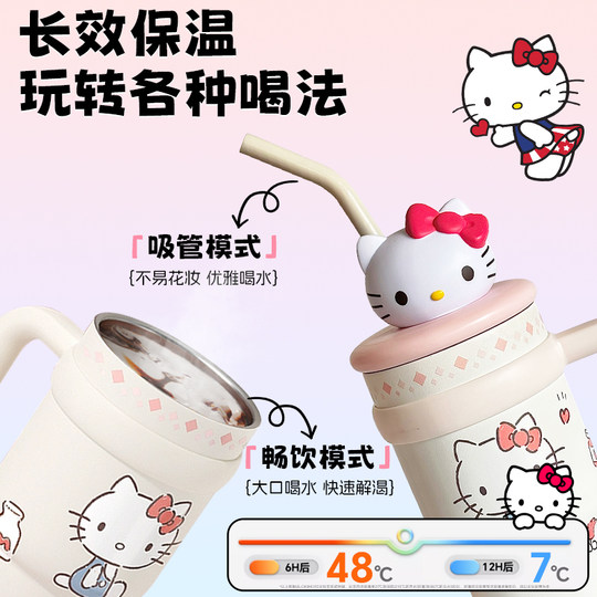 hellokitty水杯女生保温杯大容量闺蜜圣诞生日礼物实用三丽鸥杯子