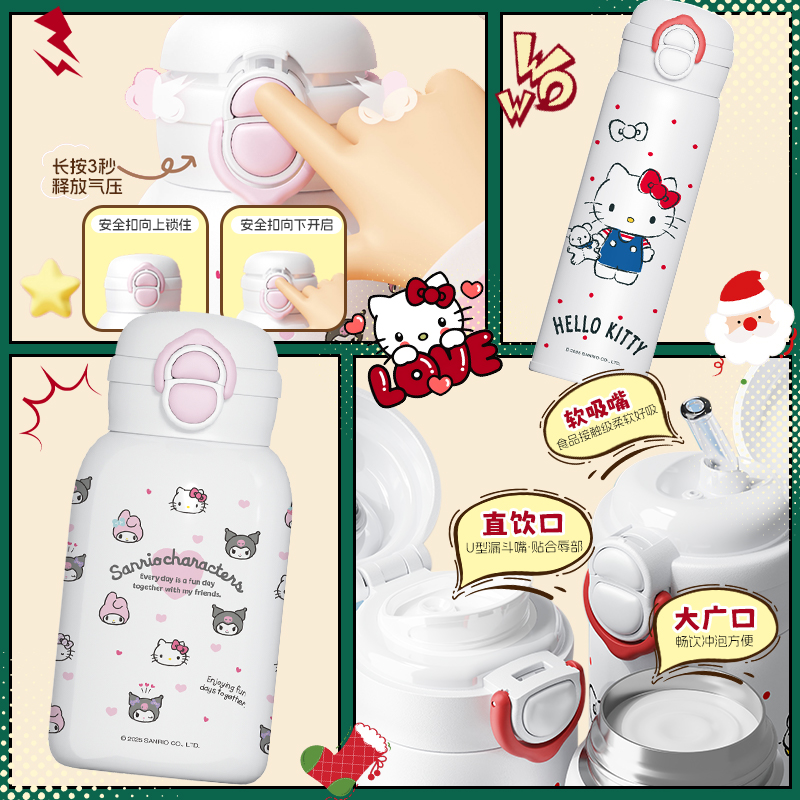 HelloKitty保温杯吸管杯女生高颜值圣诞生日礼物凯蒂猫kt猫水杯子 - 图1