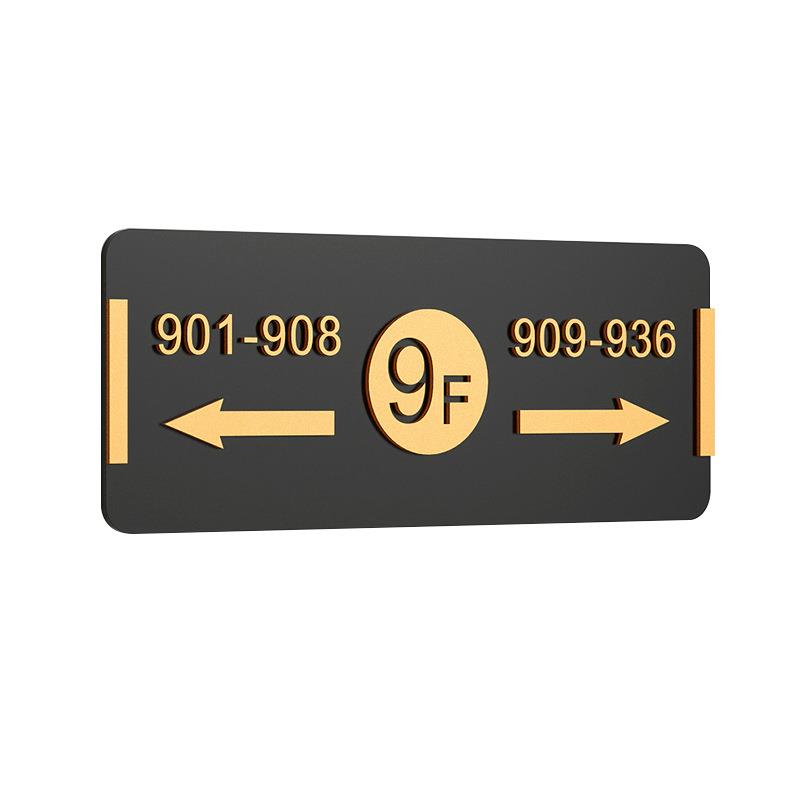 亚克力楼层标识牌创意酒店门牌导向牌立体数字号码标牌轻奢指引牌 - 图3