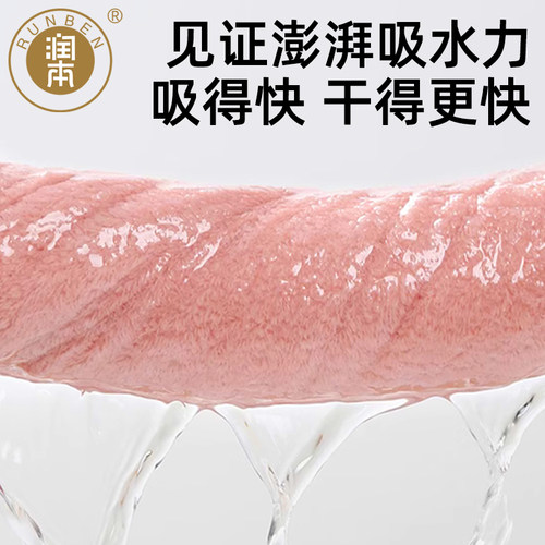 润本母婴浴巾儿童速干可穿新生婴儿全棉四季通用纯棉a类超软毛巾 - 图0