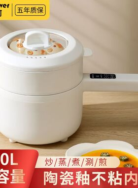 长柄电炒锅新品促销智能预约保温