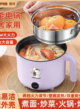 德国全自动蒸煮一体小电煮锅宿舍家用电炒锅电饭煲电热火锅烹饪锅
