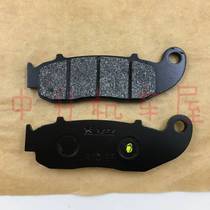 Application of the Zonshin Motorcycle Cycoron RX3 ZS250GY-3 front and rear brake pads disc brake sheet brake leather