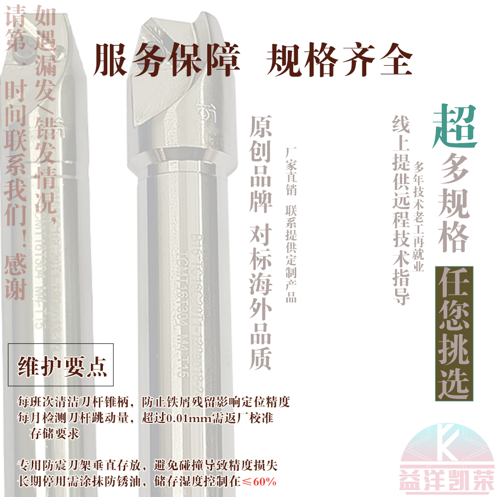 数控倒角刀杆45度15/30/60/70装TC AP16加工中心直柄舍弃式倒角刀 - 图2