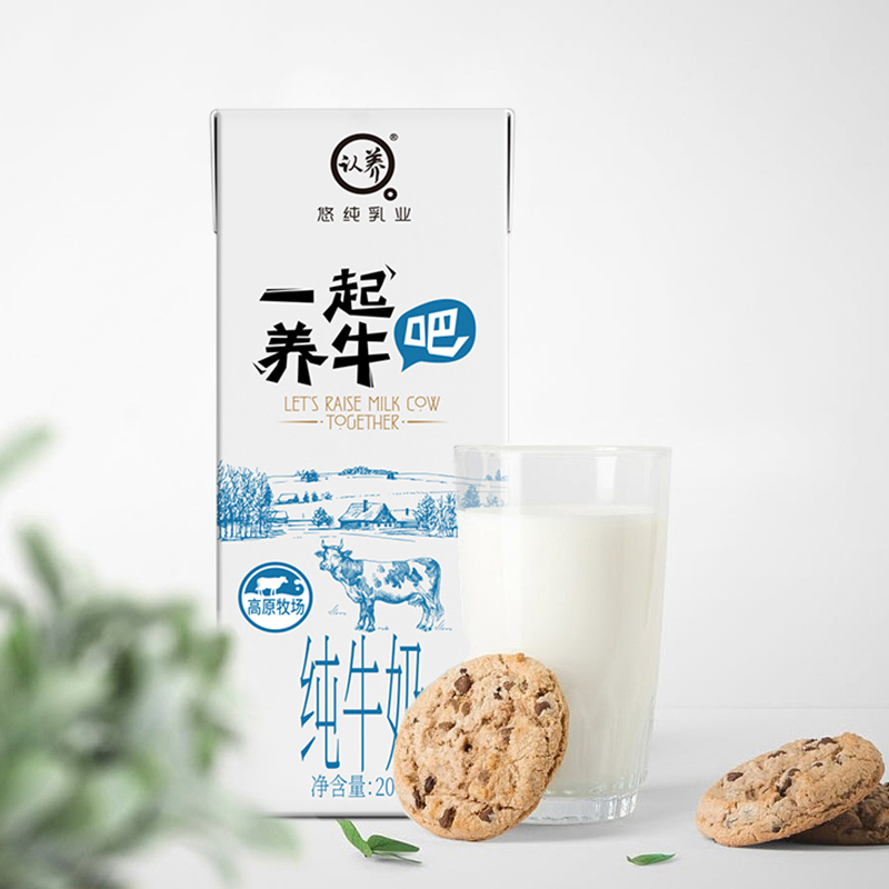 认养一起养牛吧纯牛奶200g*10盒*1箱全脂纯奶青少年早餐奶
