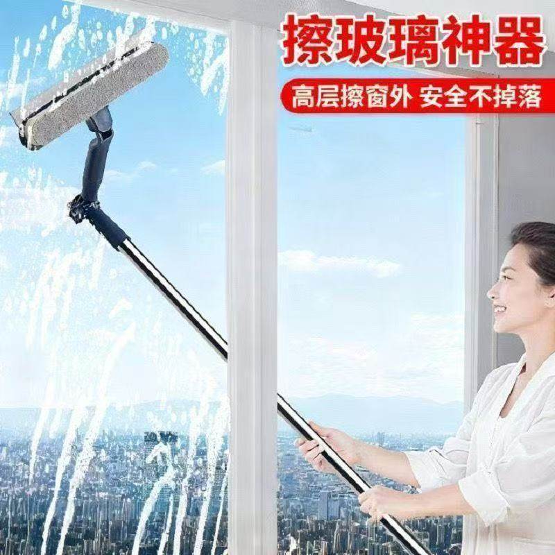 擦玻璃神器家用高层窗外专用玻璃清洁刮水器保洁专用工具2025新款,淘宝优惠券,粉丝福利购,淘宝优惠卷