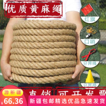 Xinjiang Plus Coarse Hemp Rope Tug-of-war Rope Autumn Games School Activities Company Group Building Sports Class Supplies Gifts