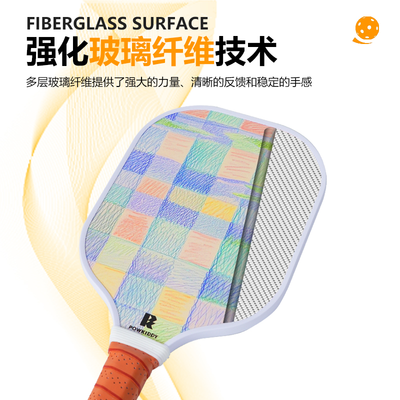 迪维斯pickleball匹克球拍板成人儿童全套初学者玻纤碳纤维训练拍