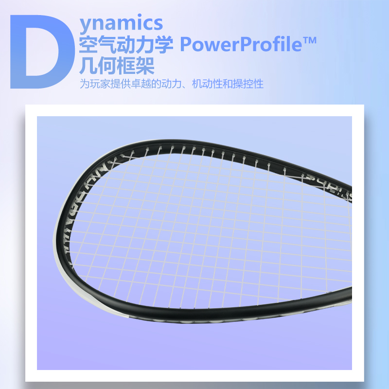 迪维斯壁球拍全碳素超轻成人儿童专业比赛一体拍男女训练运动球拍