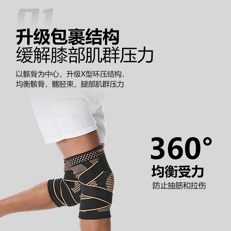 迪维斯匹克球运动专用护膝关节保护套男女膝盖网球专业护具装备