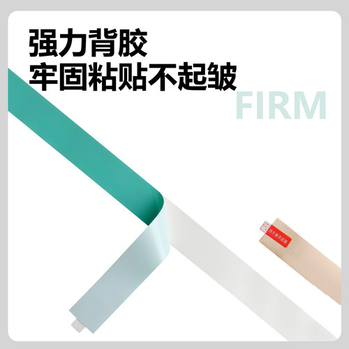 匹克球拍保护条防磨防掉漆pickleball彩色边框保护贴拍头护边条 - 图2