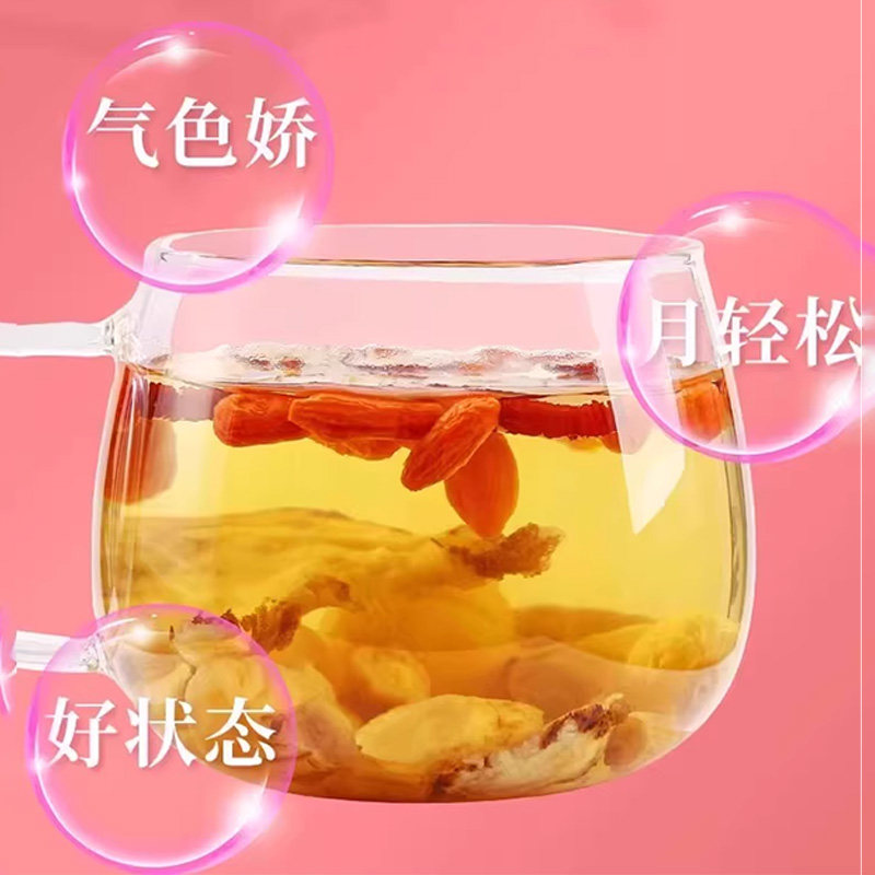 黄芪当归党参枸杞红枣茶桂圆组合装女生补气养血养生茶中药材正品,淘宝优惠券,粉丝福利购,淘宝优惠卷