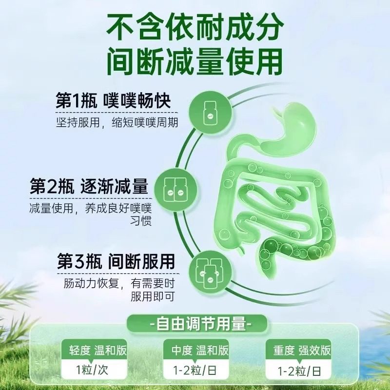 噗噗片空空片膳食纤维通酵素便益生元西梅芦荟促排,淘宝优惠券,粉丝福利购,淘宝优惠卷