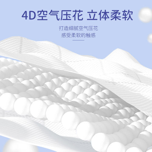 漫花大包悬挂式抽纸整箱批餐巾纸家用实惠装擦手纸厕纸卫生纸巾 - 图0