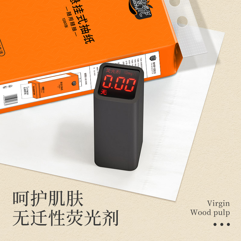 植优大包抽纸悬挂式纸巾整箱实惠装家用餐巾纸抽卫生纸挂抽擦手纸